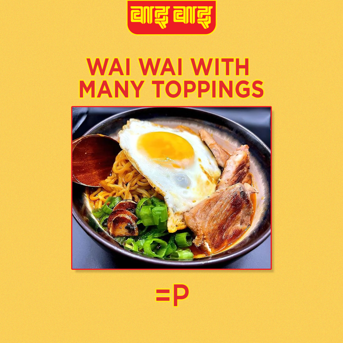 Wai Wai Jumbo Pack 3 Seasonings Chicken Flavored Instant Noodle 75gram