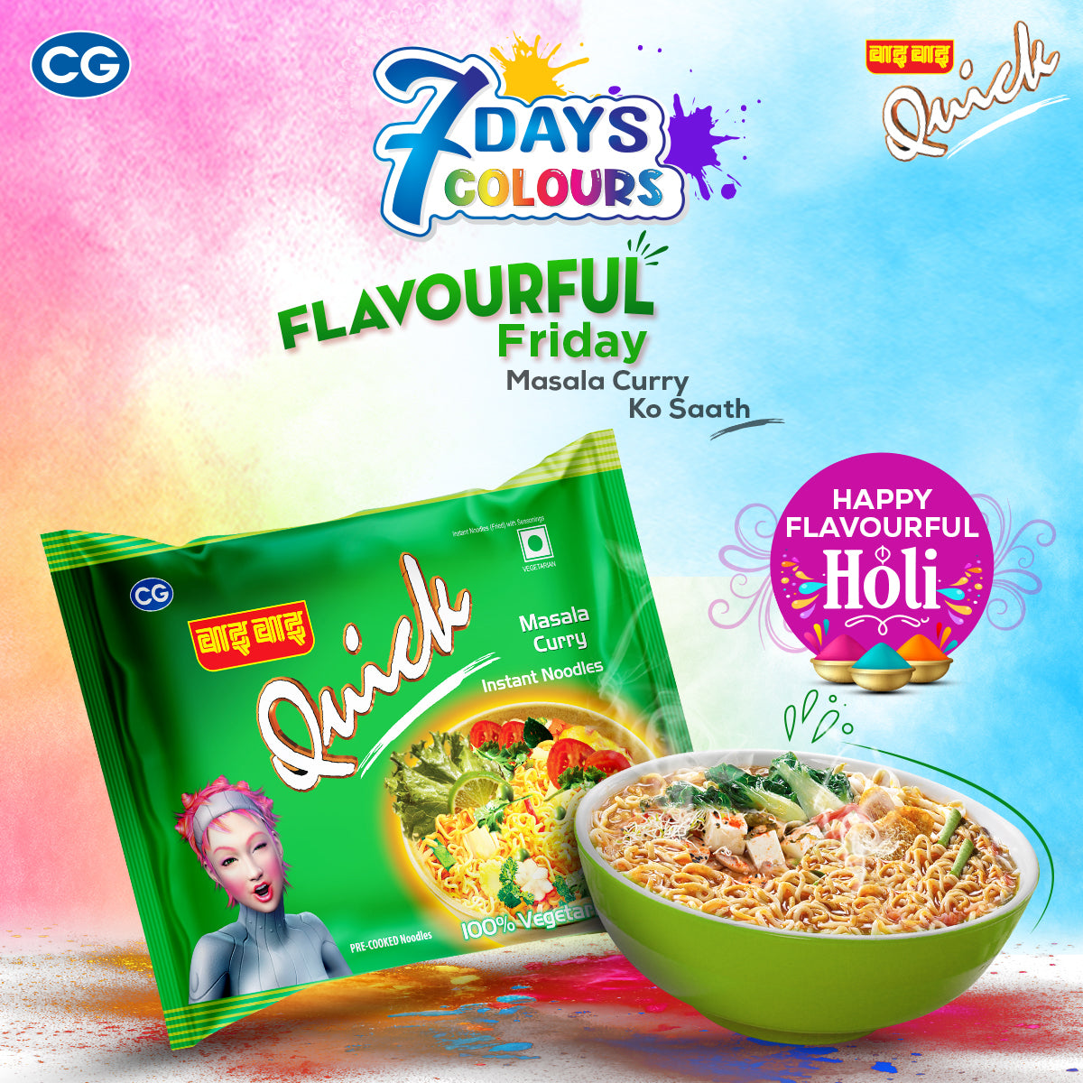 Vegetarian Wai Wai Quick Masala Curry Instant Noodles 60gram