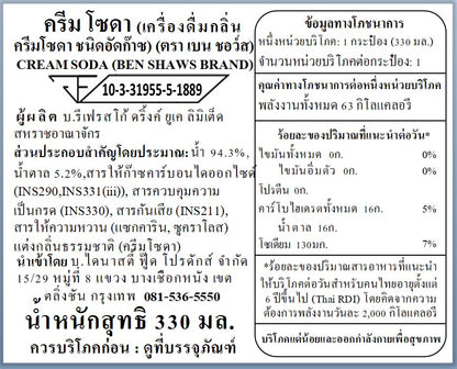 Ben Shaws Cream Soda 330ml
