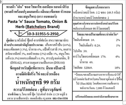 Batchelor's Instant Pasta n Sauce Tomato Onion Herb 99g