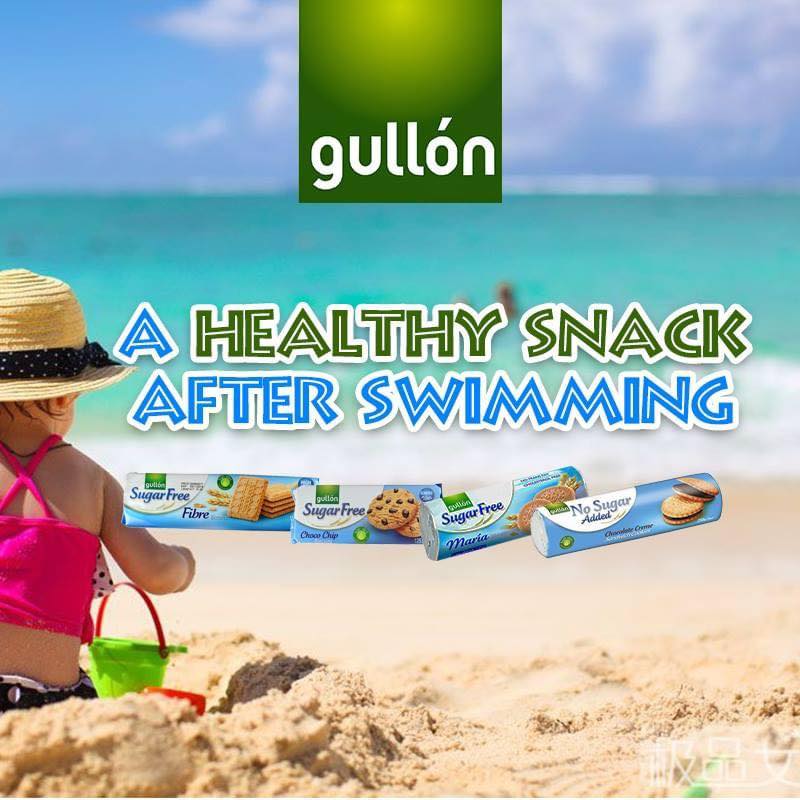 Gullon Yogurt Cream No Sugar Added Biscuits 220g