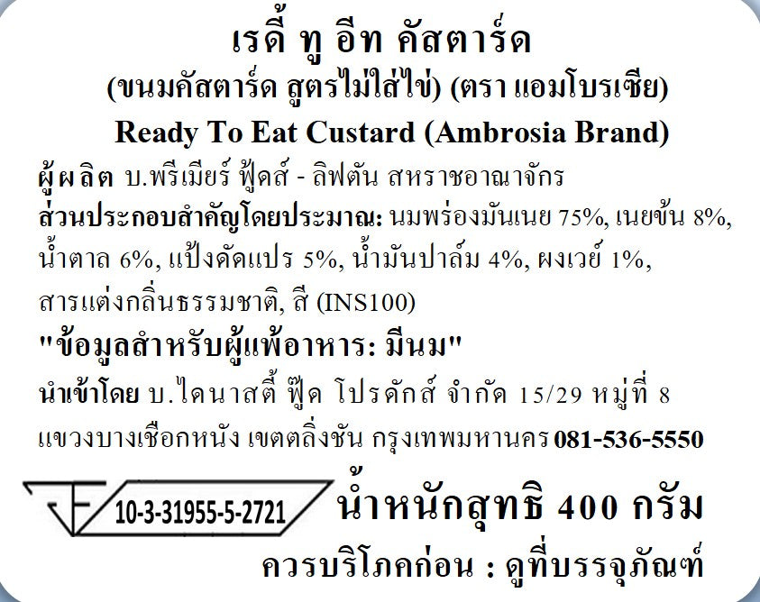 Ambrosia Ready To Eat Devon Custard 400g