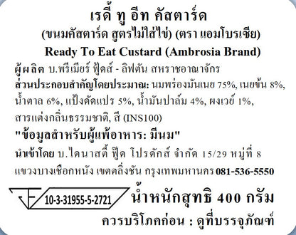 Ambrosia Ready To Eat Devon Custard 400g