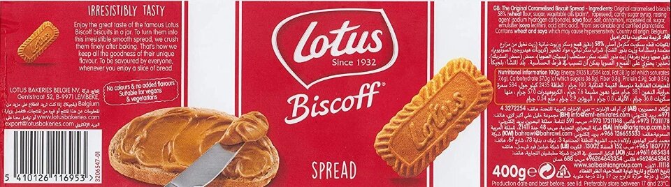 [BestBefore-14Sep2025] Lotus Biscoff Caramelised Smooth Bread Spread 400g